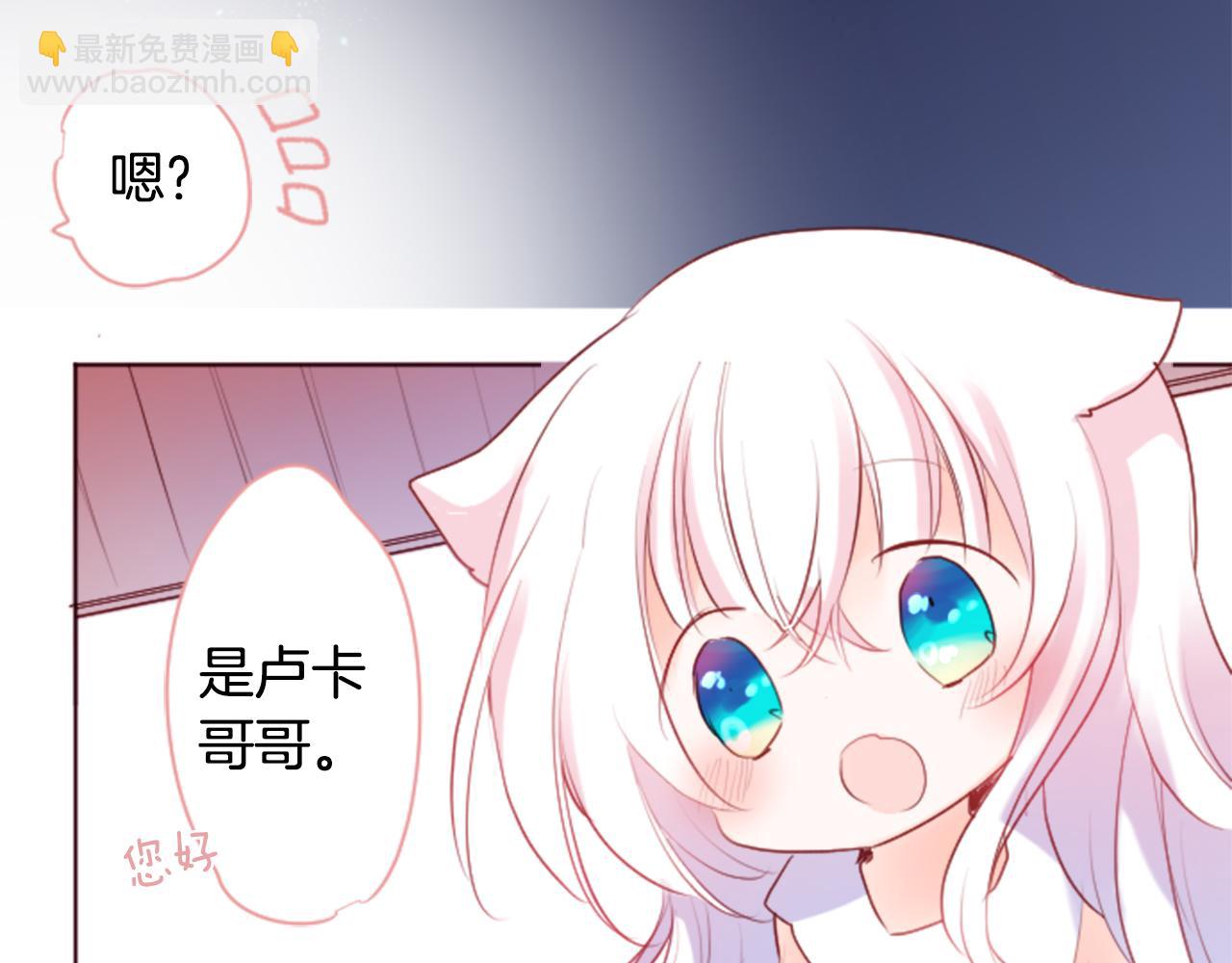 第138话 春天的雷电不止50
