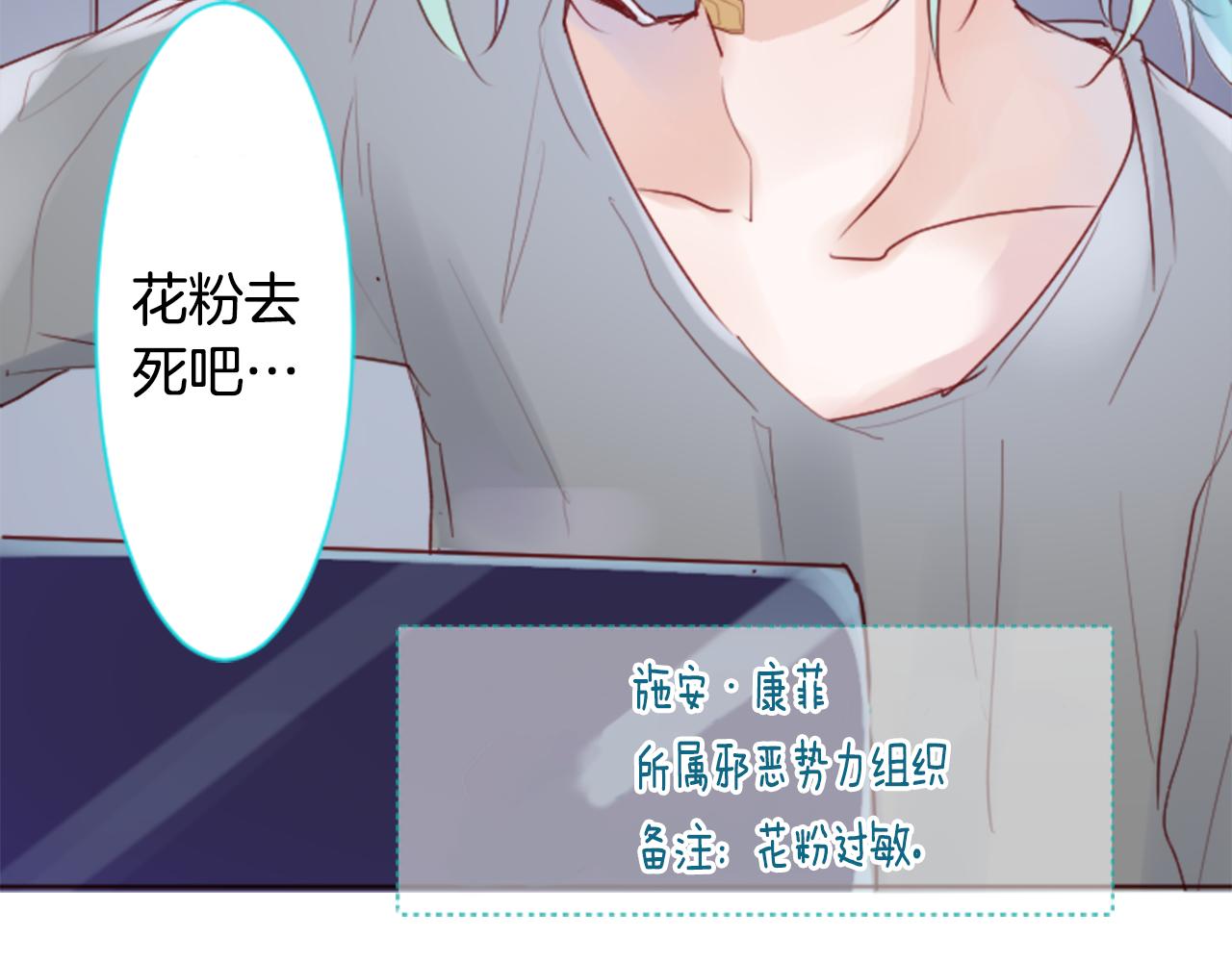 第138话 春天的雷电不止63
