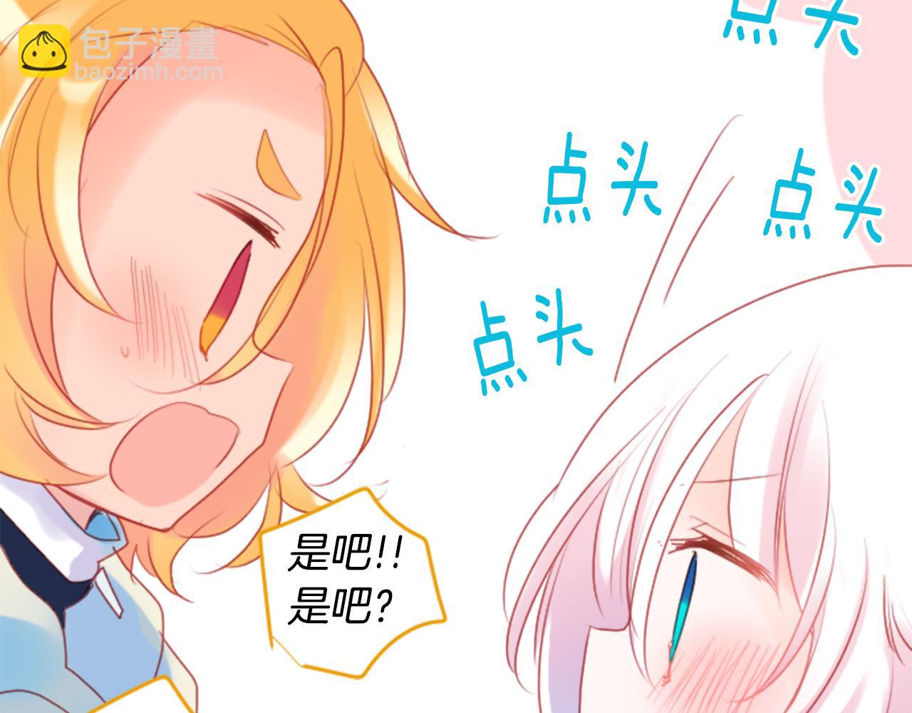 第139话 记忆体是春天的窃窃私语21