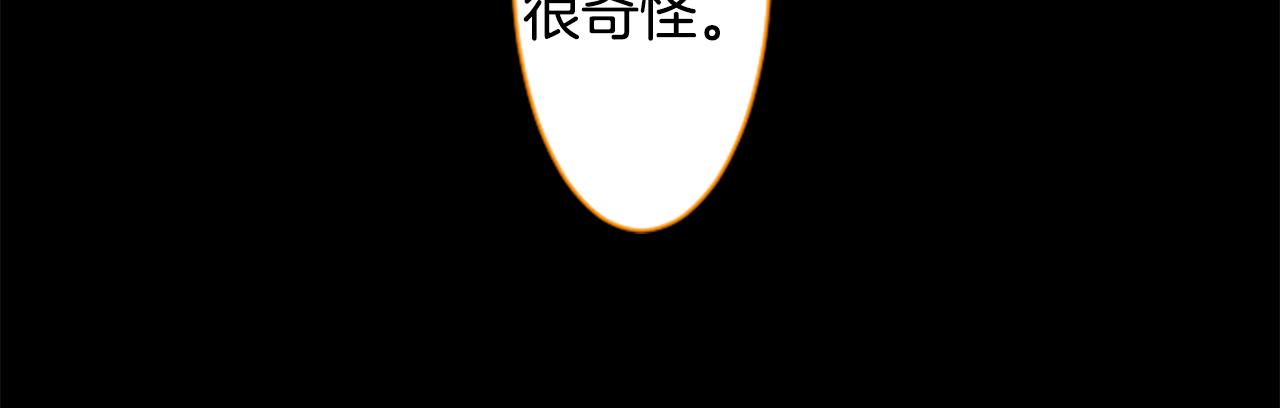 第139话 记忆体是春天的窃窃私语43
