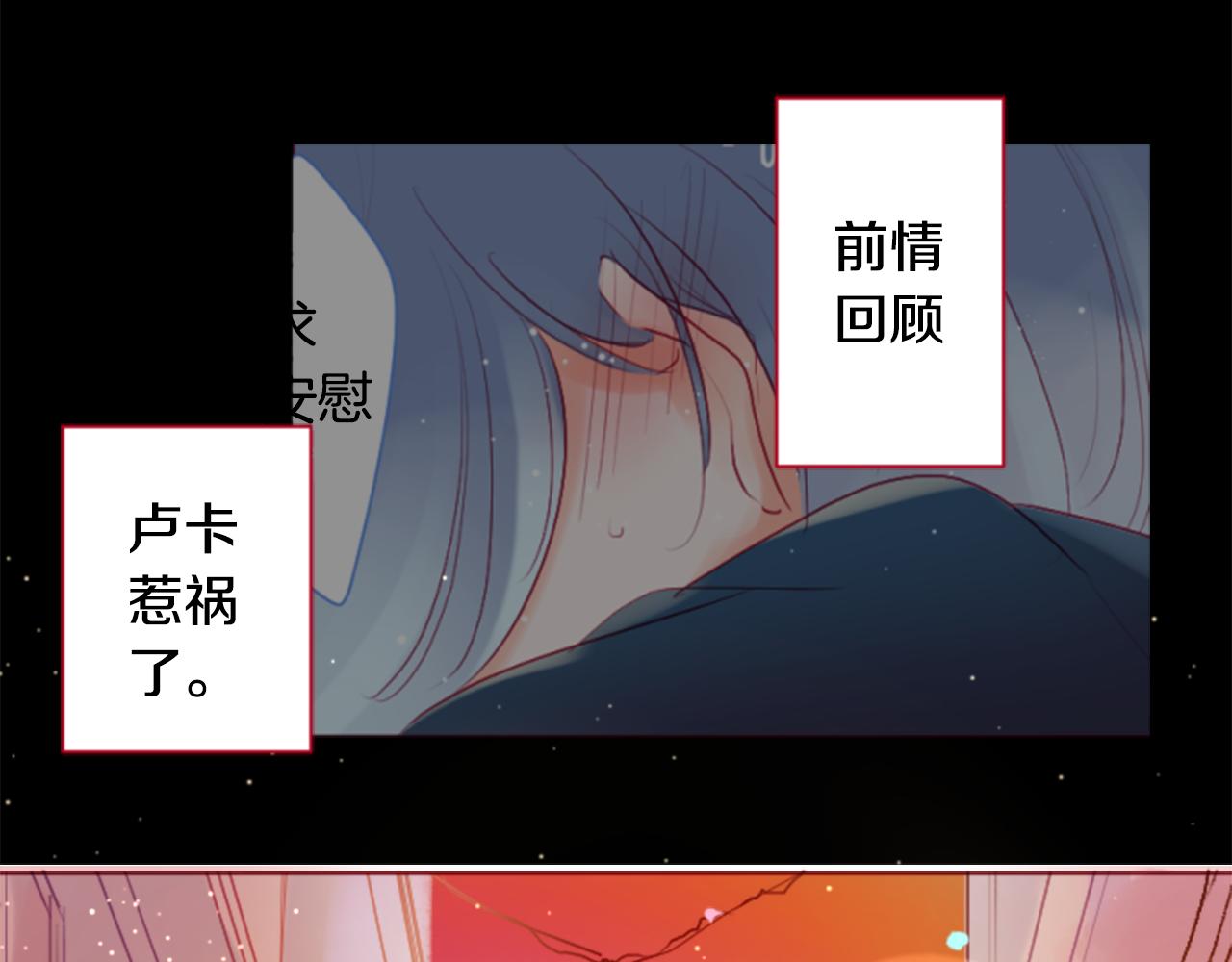 第139话 记忆体是春天的窃窃私语6