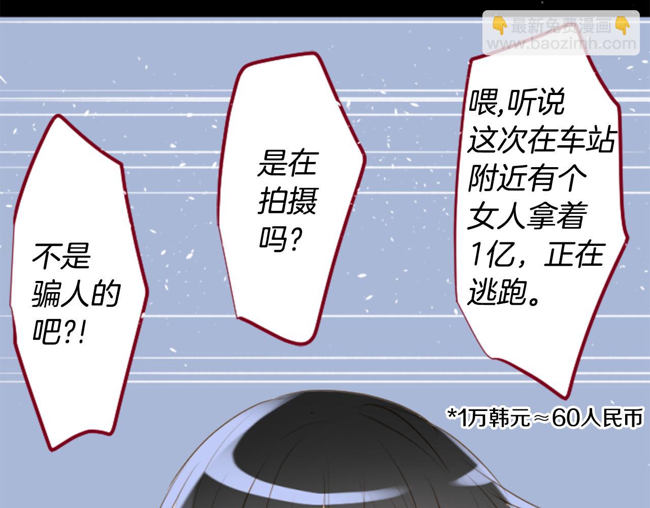 第160话 把手给我，可爱的对手21