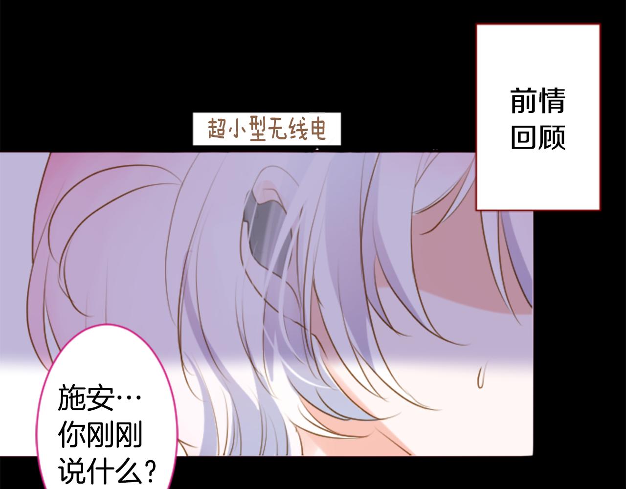 第160话 把手给我，可爱的对手5
