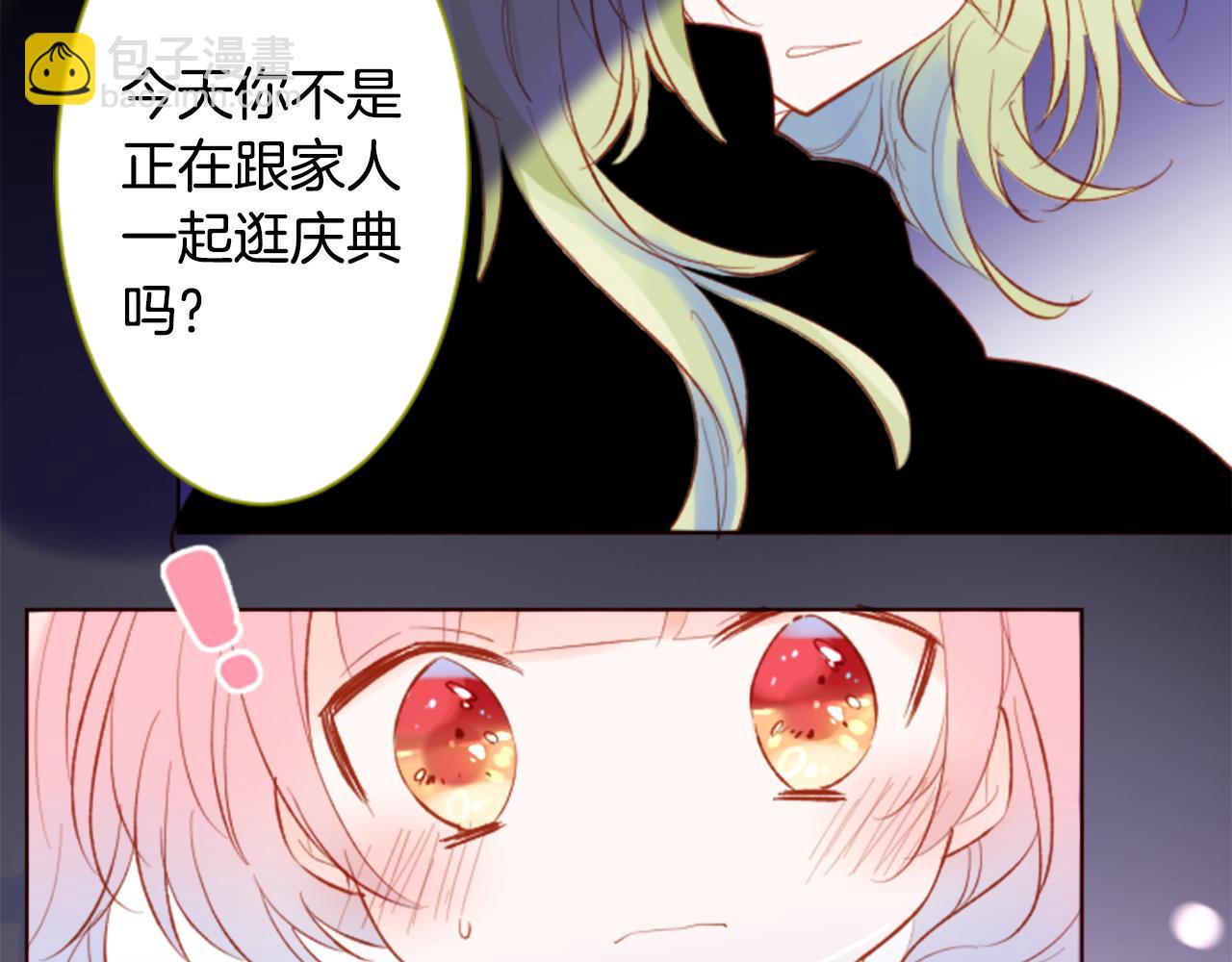 第171话 包围在花瓣雨中15