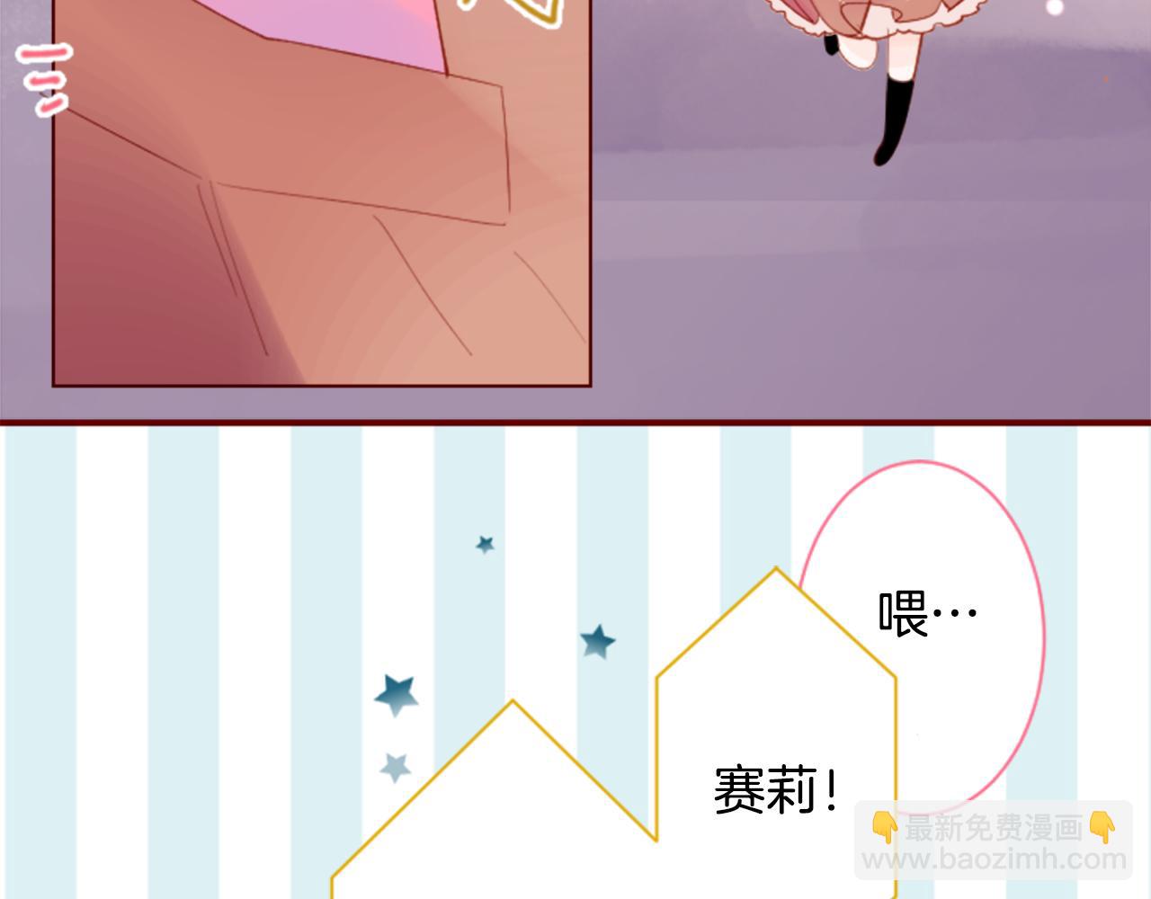 第171话 包围在花瓣雨中17