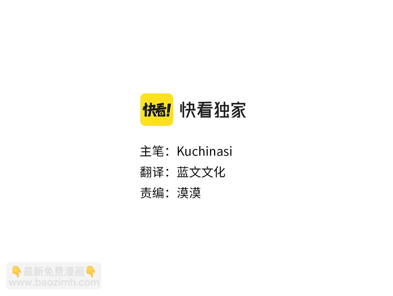 第171话 包围在花瓣雨中2