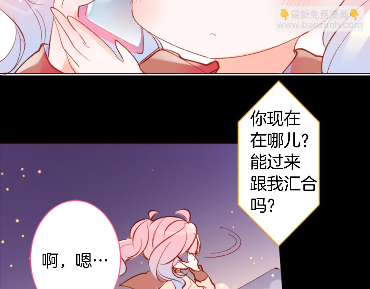 第171话 包围在花瓣雨中21