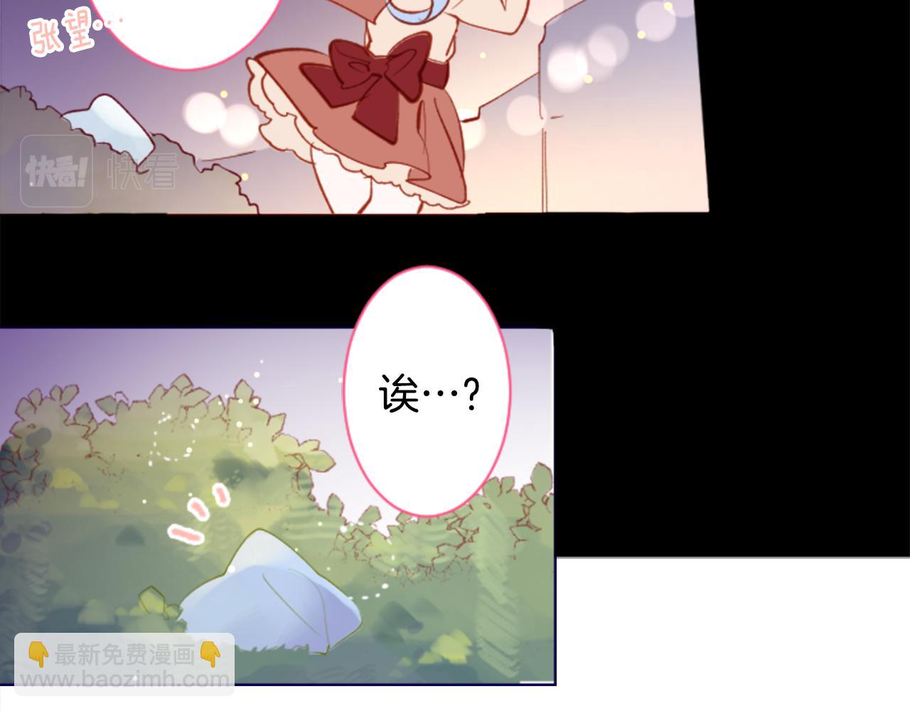 第171话 包围在花瓣雨中22