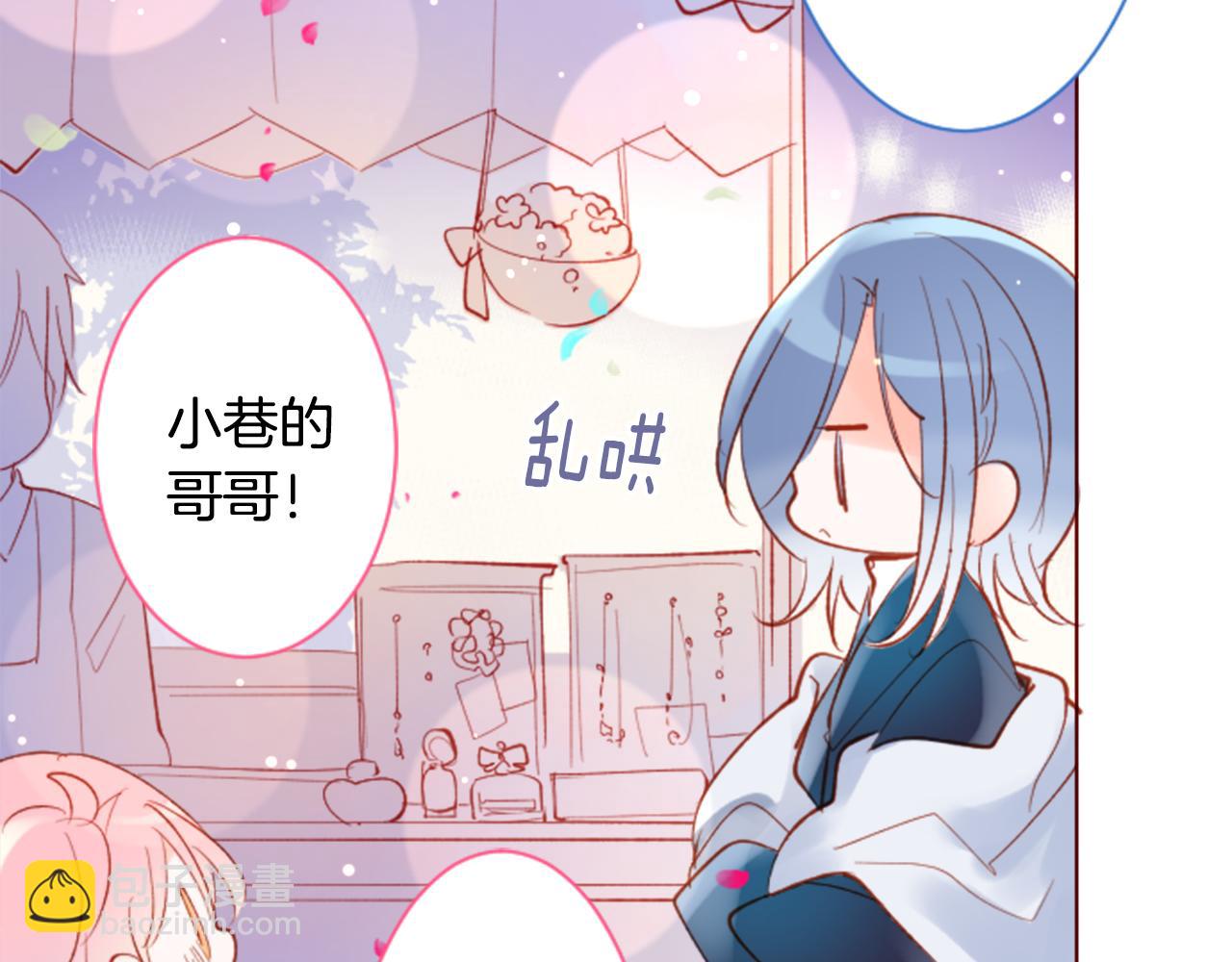 第171话 包围在花瓣雨中26