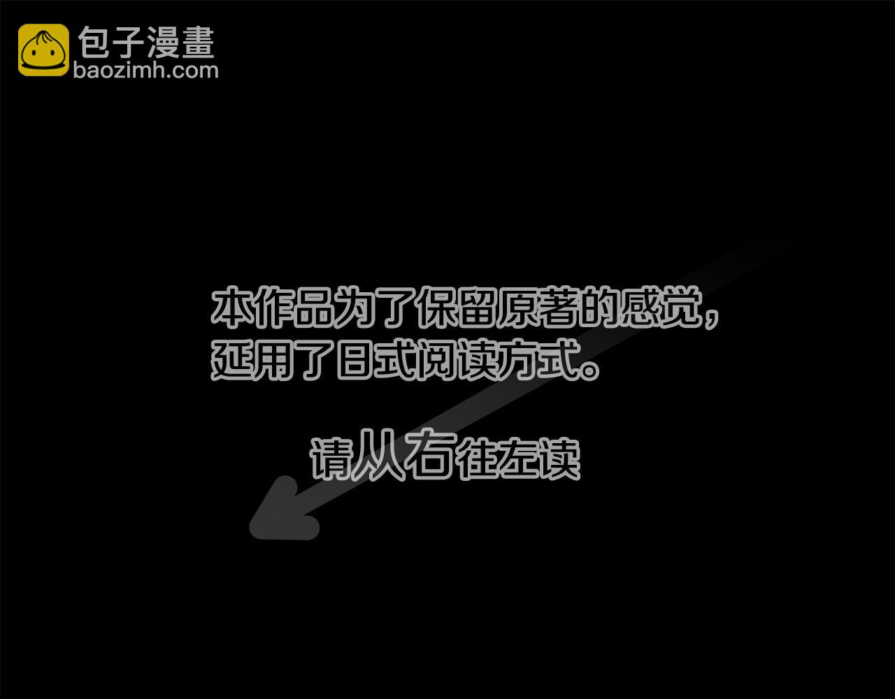 第171话 包围在花瓣雨中3
