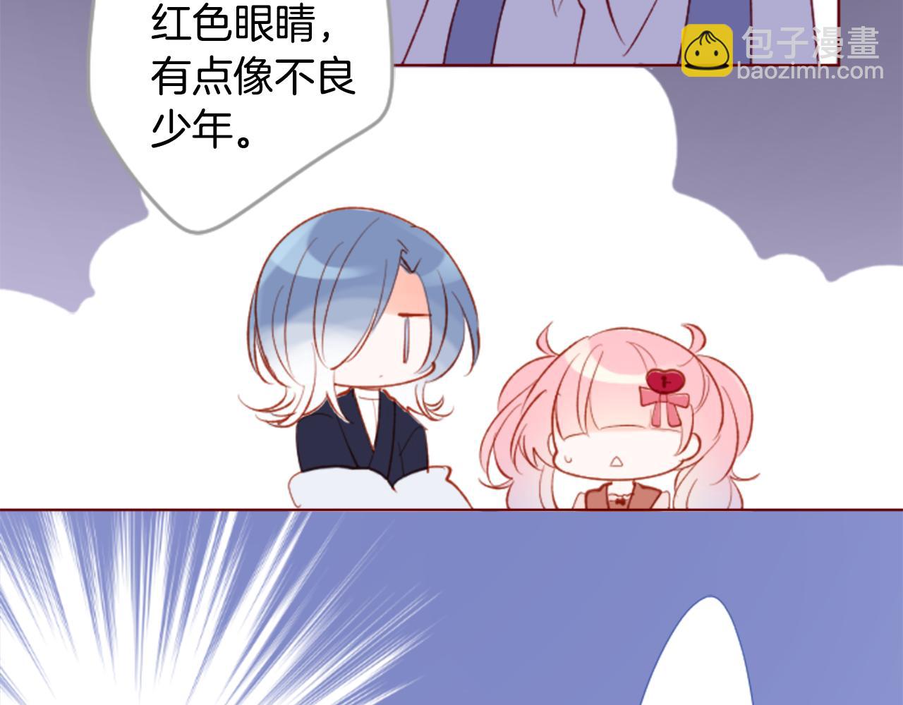 第171话 包围在花瓣雨中33