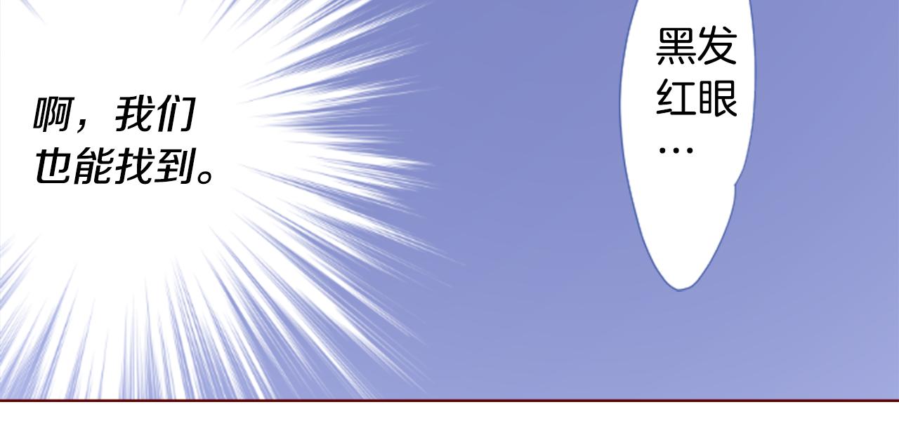 第171话 包围在花瓣雨中34