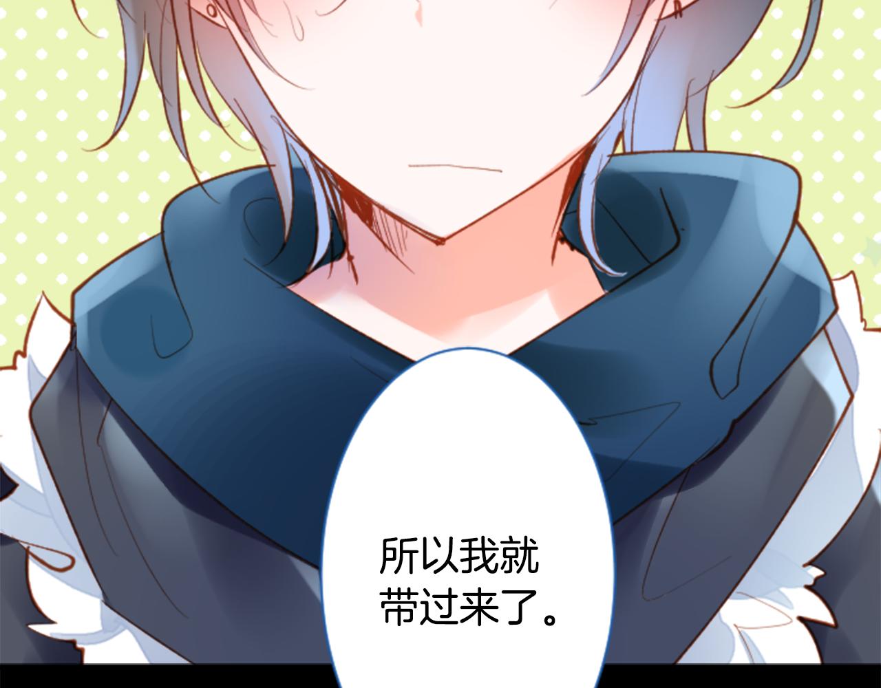 第171话 包围在花瓣雨中37