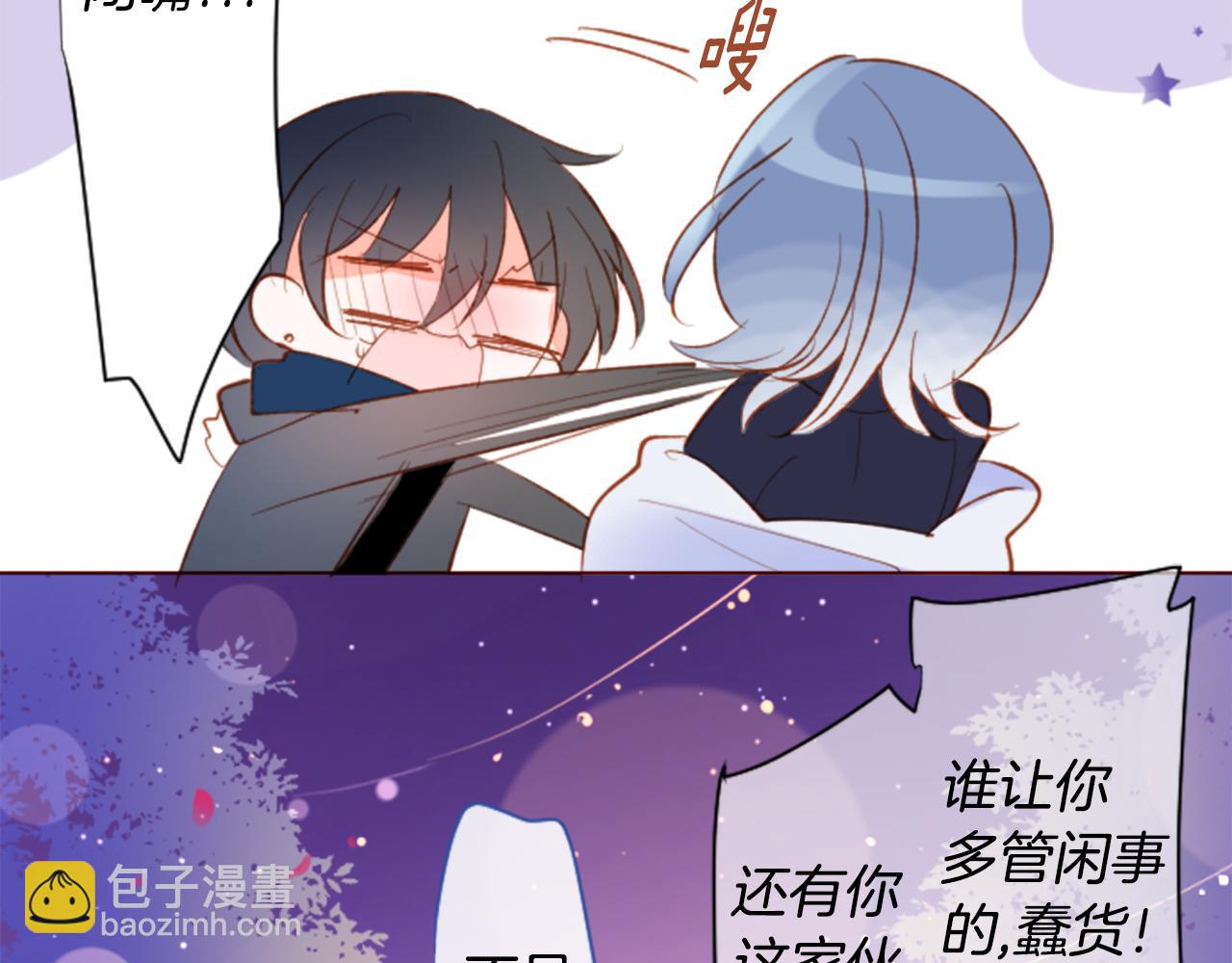 第171话 包围在花瓣雨中39