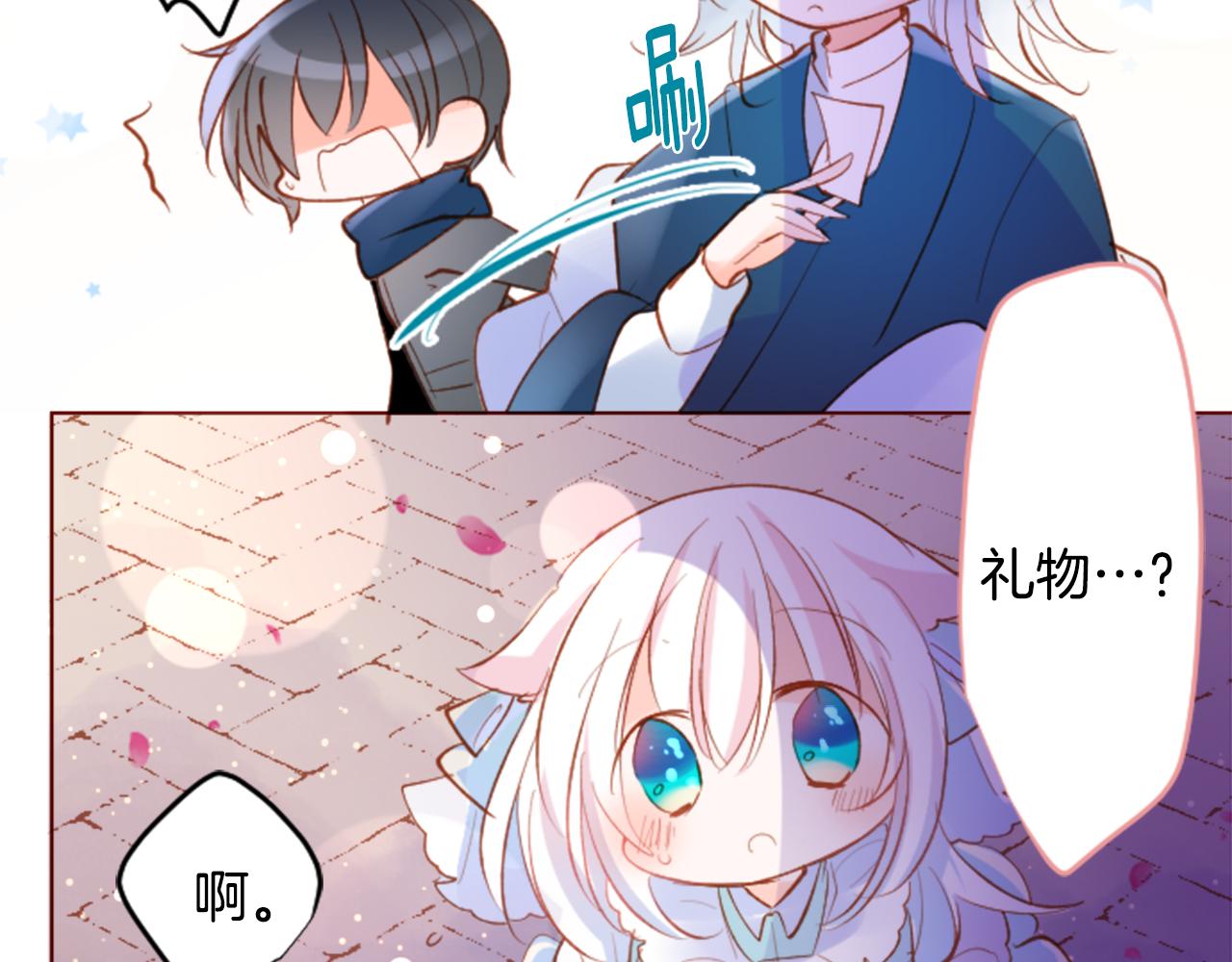 第171话 包围在花瓣雨中44