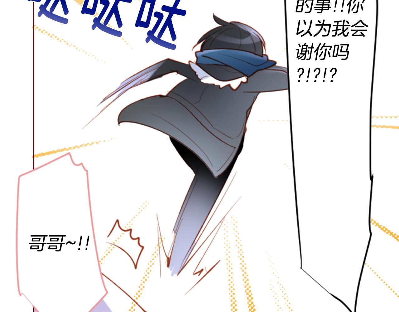 第171话 包围在花瓣雨中47