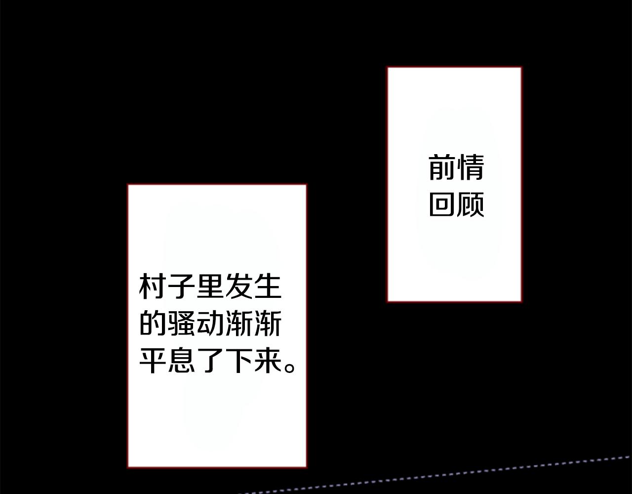 第171话 包围在花瓣雨中5