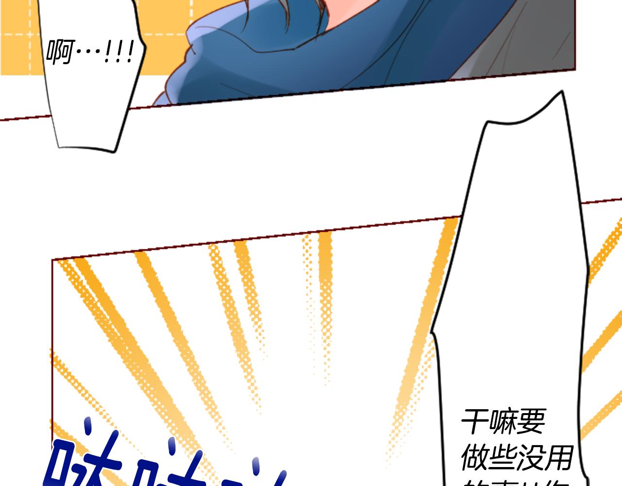 第171话 包围在花瓣雨中50