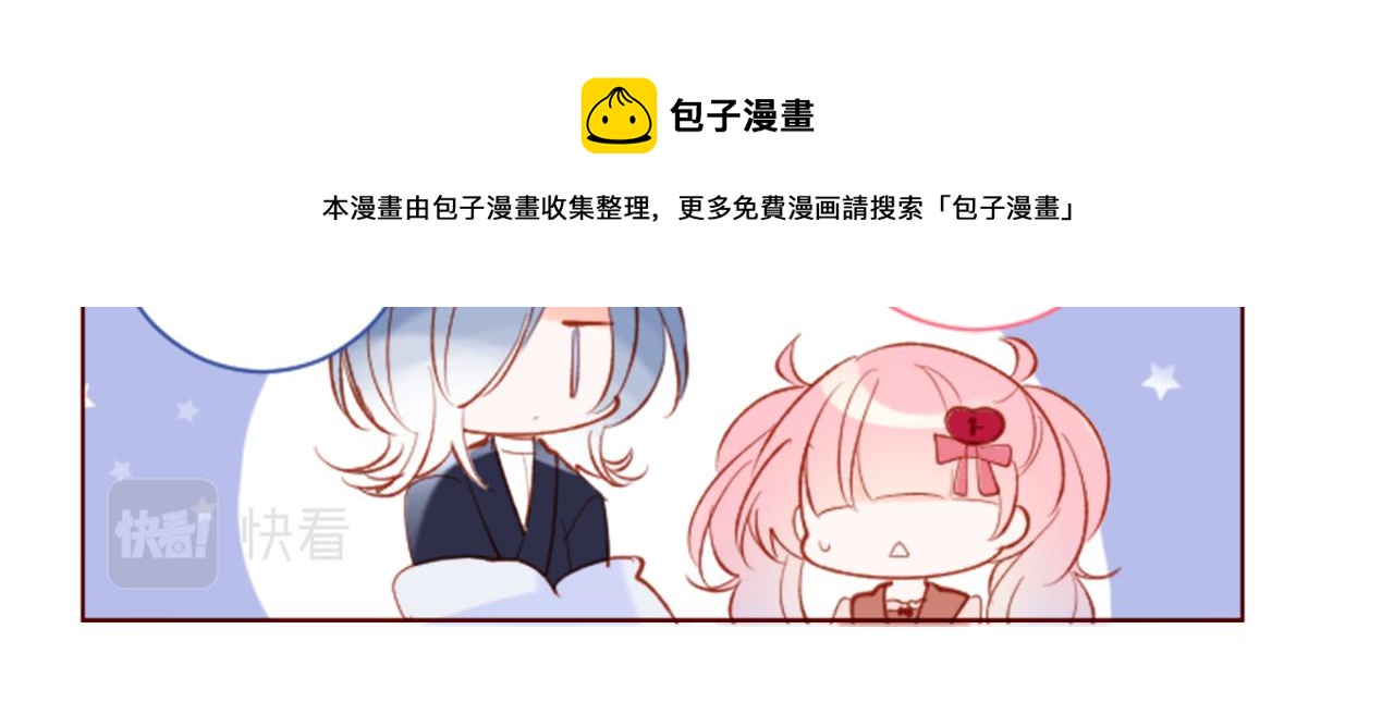 第171话 包围在花瓣雨中53