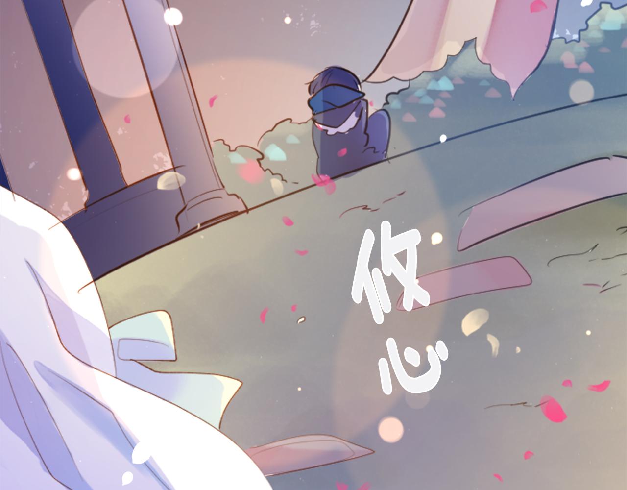 第171话 包围在花瓣雨中56