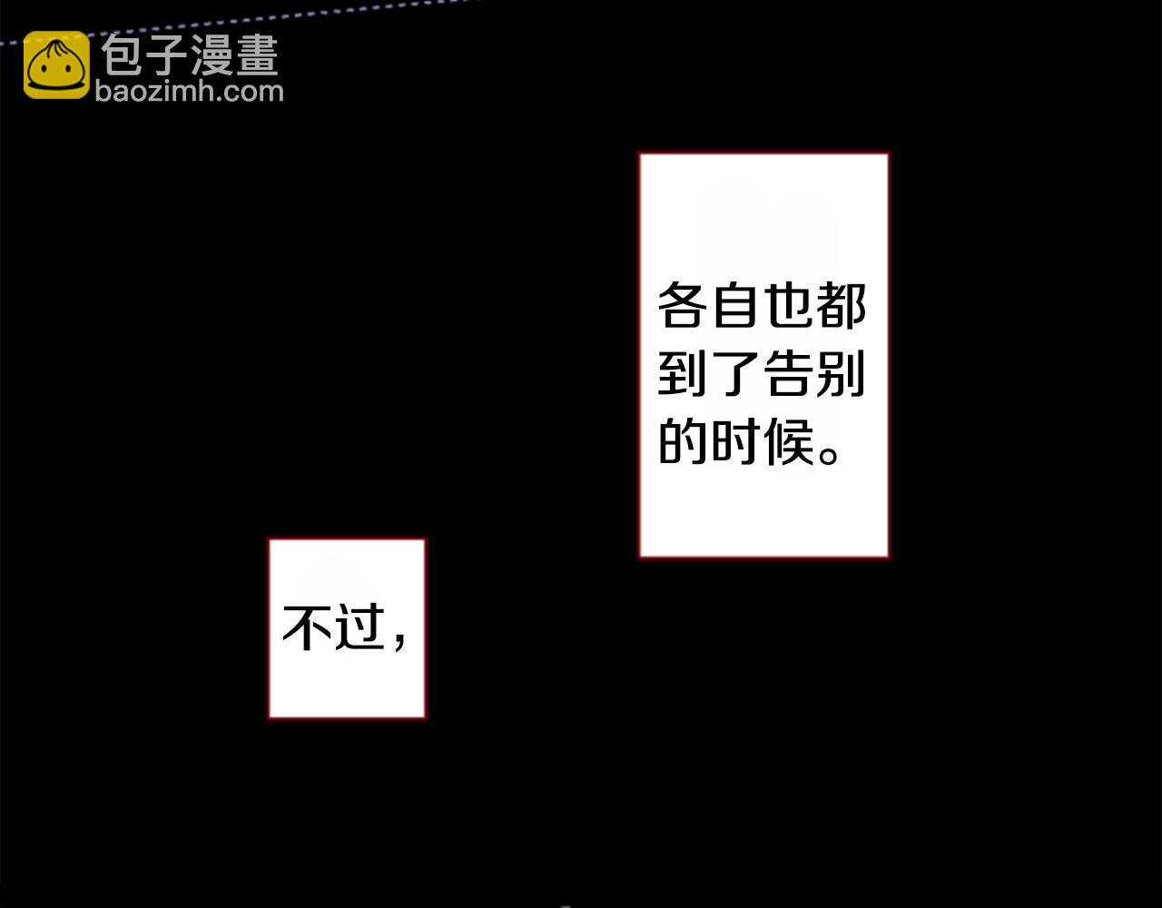 第171话 包围在花瓣雨中6