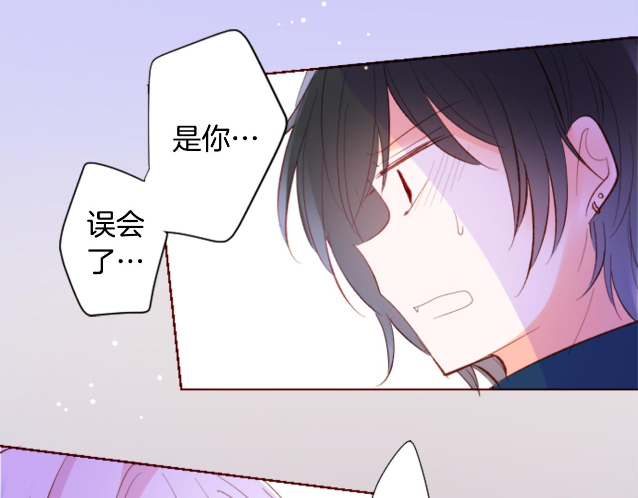 第171话 包围在花瓣雨中60