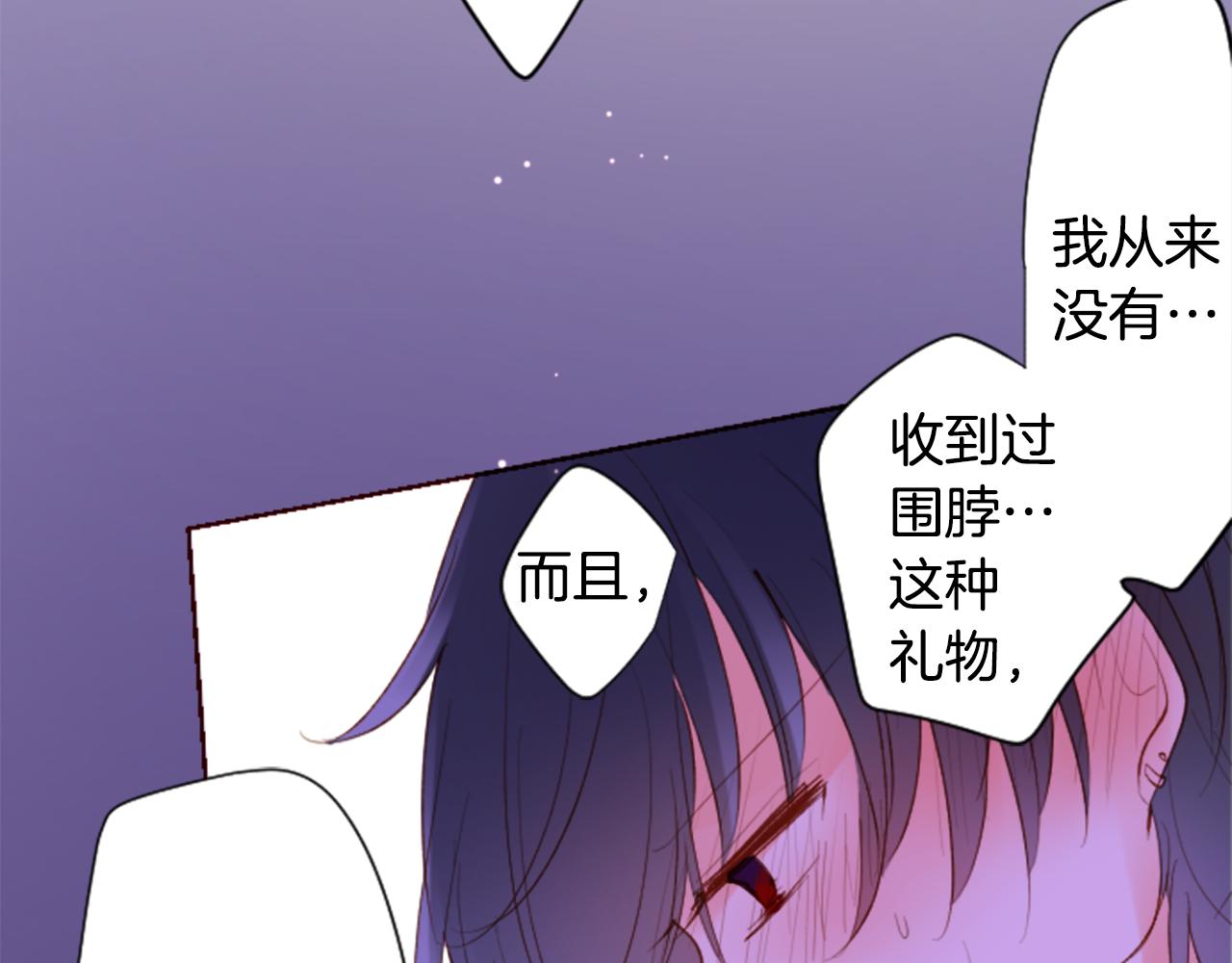 第171话 包围在花瓣雨中62