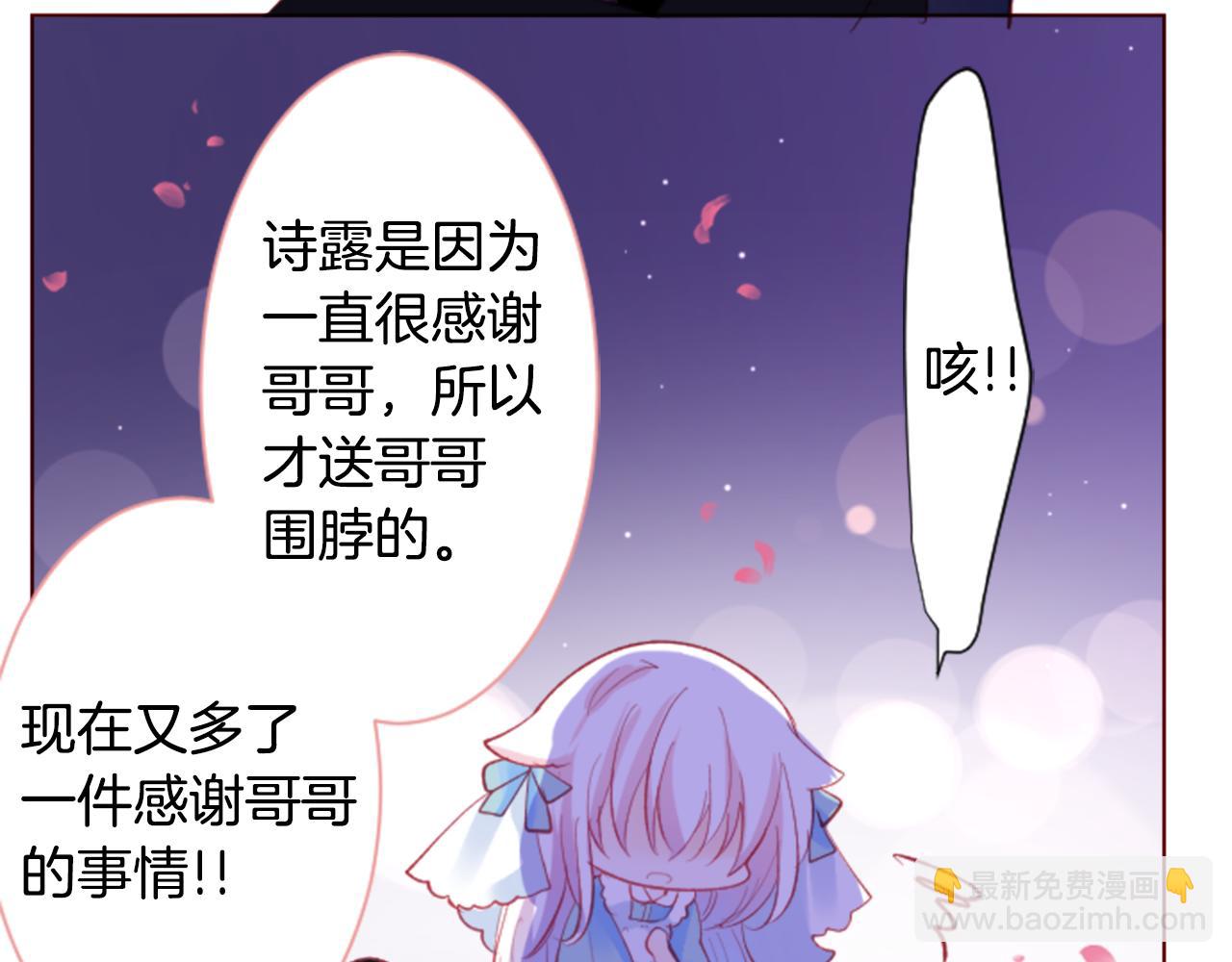 第171话 包围在花瓣雨中68