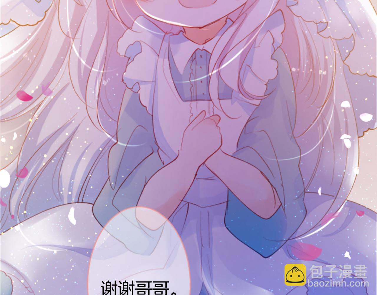 第171话 包围在花瓣雨中70