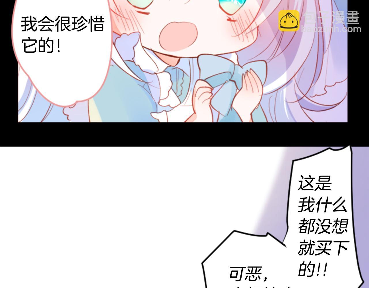 第171话 包围在花瓣雨中73