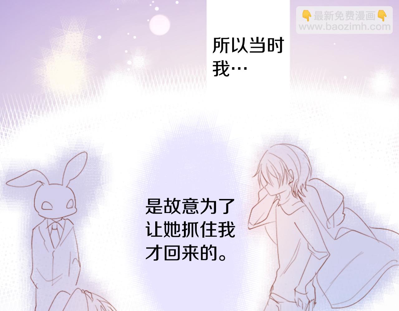 第171话 包围在花瓣雨中83