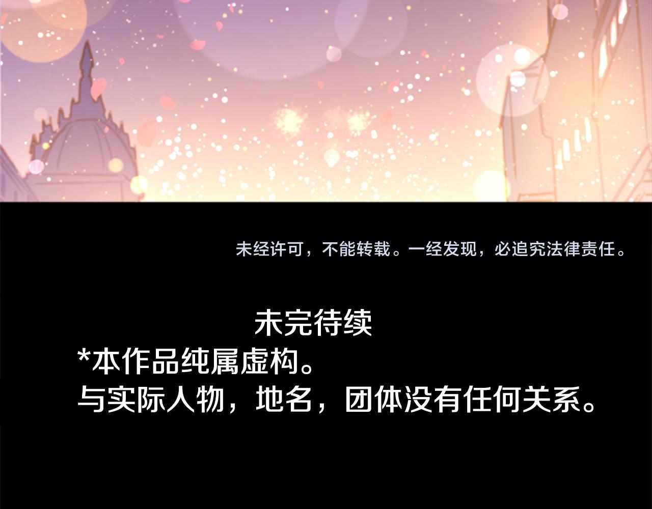第171话 包围在花瓣雨中87