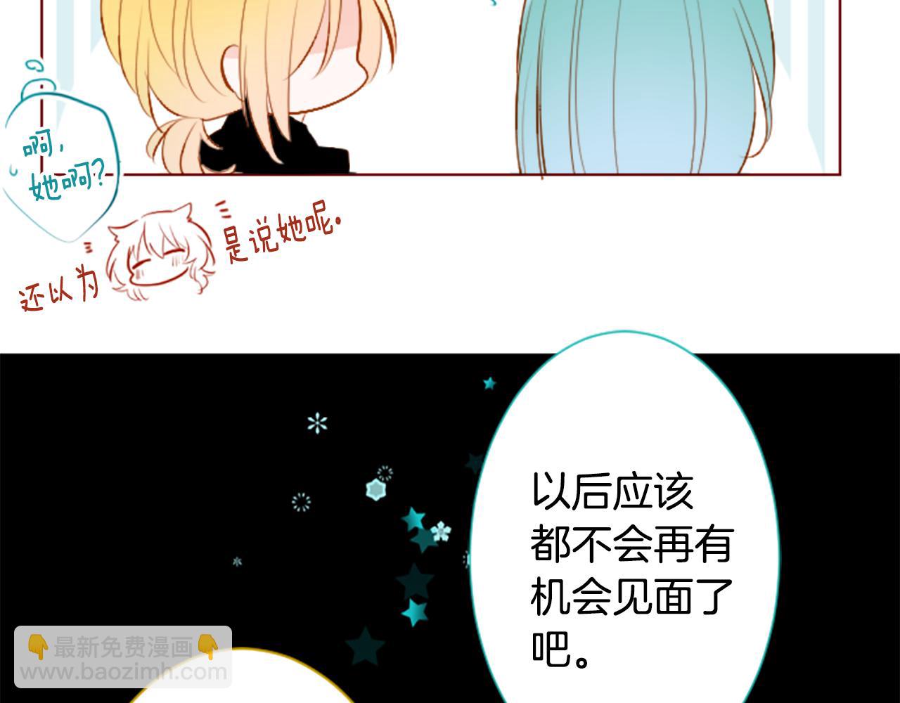 第178话 晚安，游行之夜29
