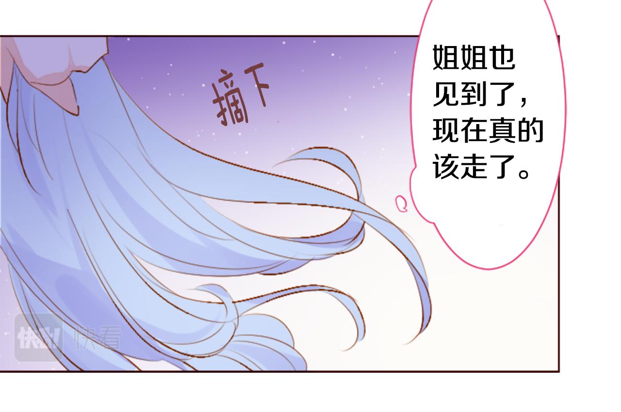 第178话 晚安，游行之夜42