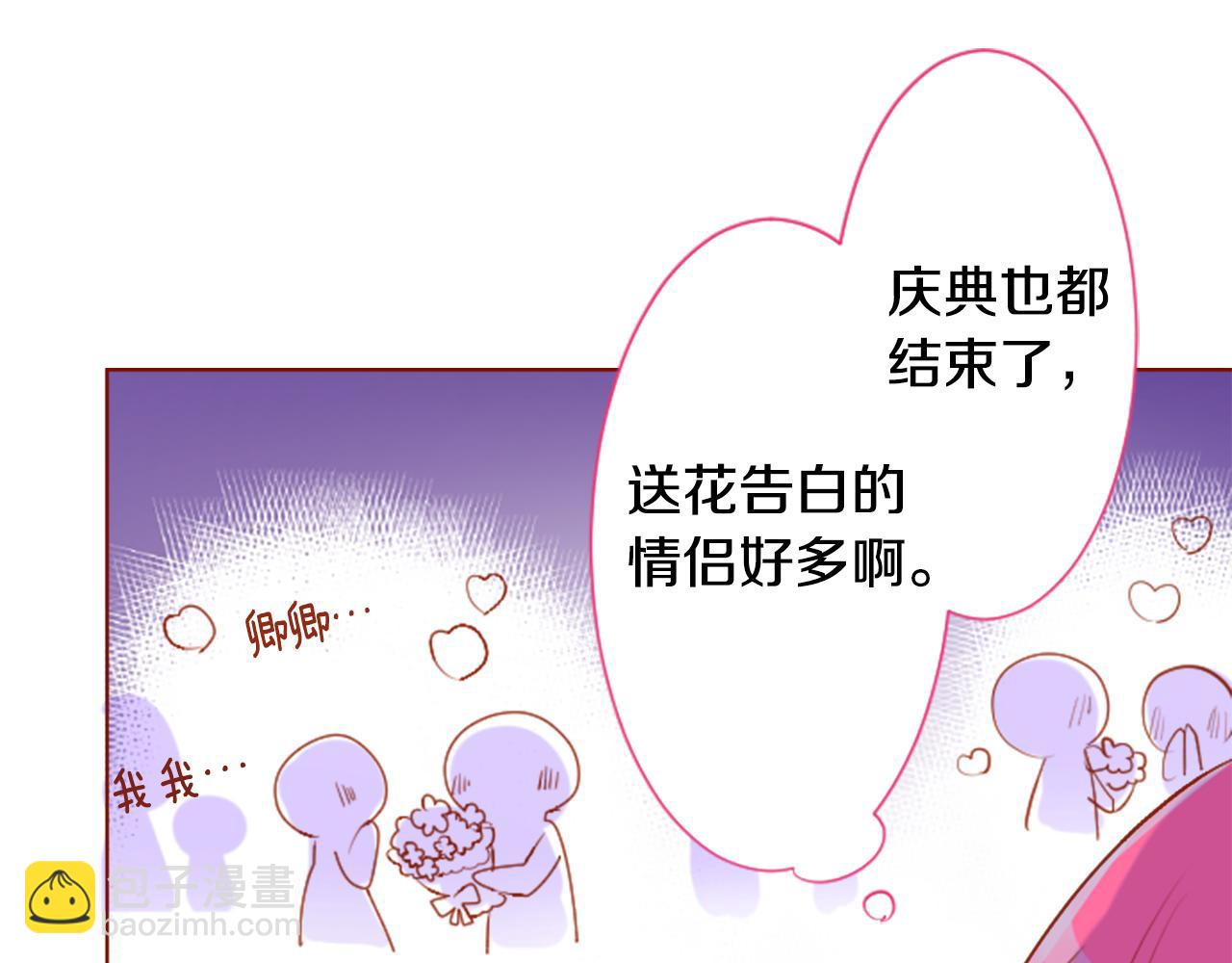 第178话 晚安，游行之夜43