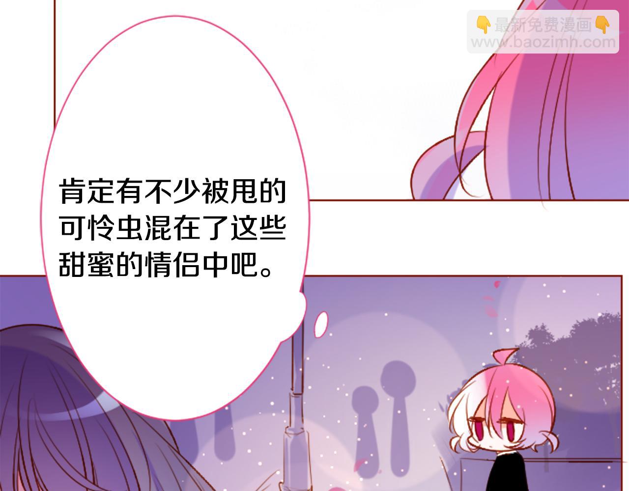 第178话 晚安，游行之夜44