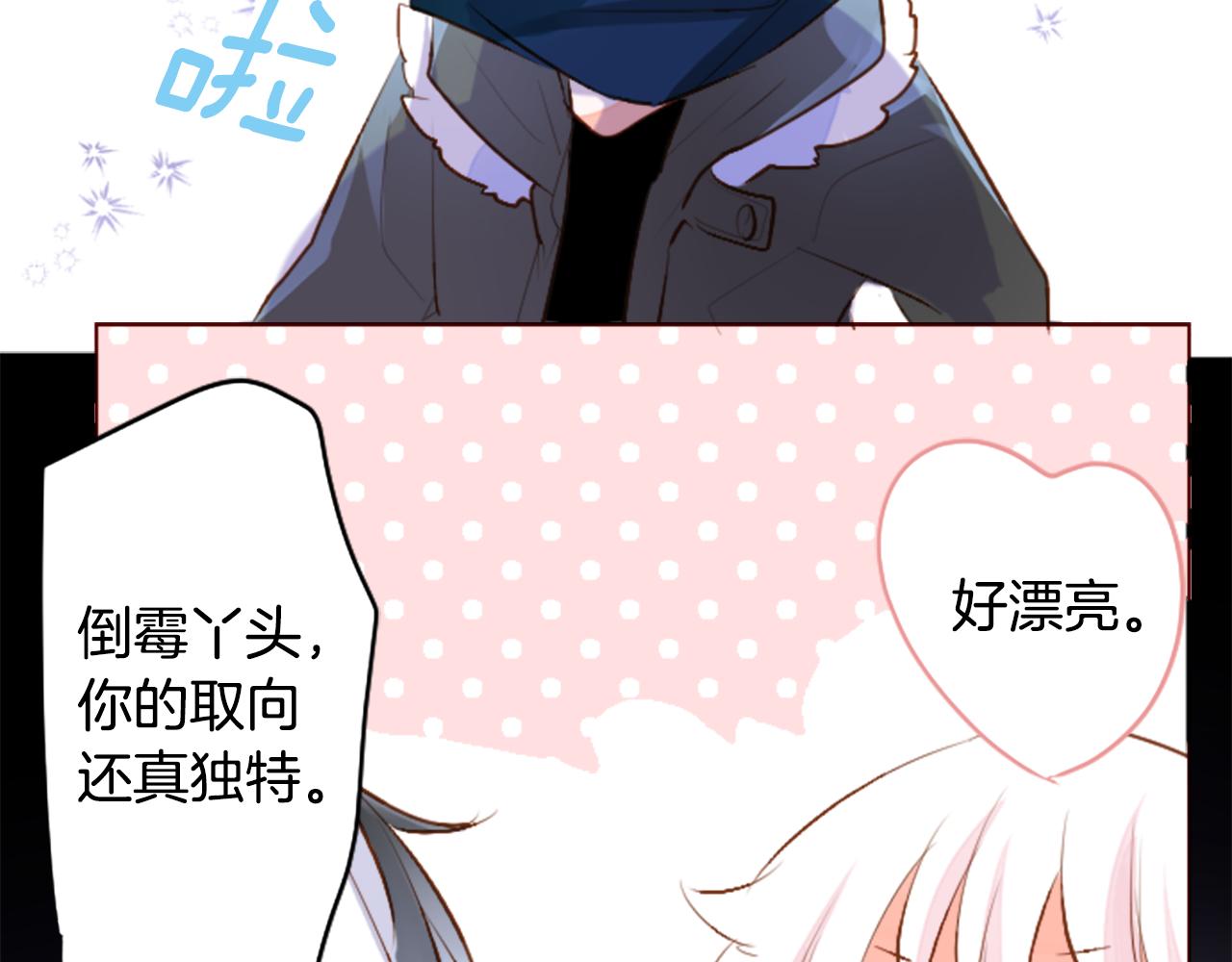 第178话 晚安，游行之夜72