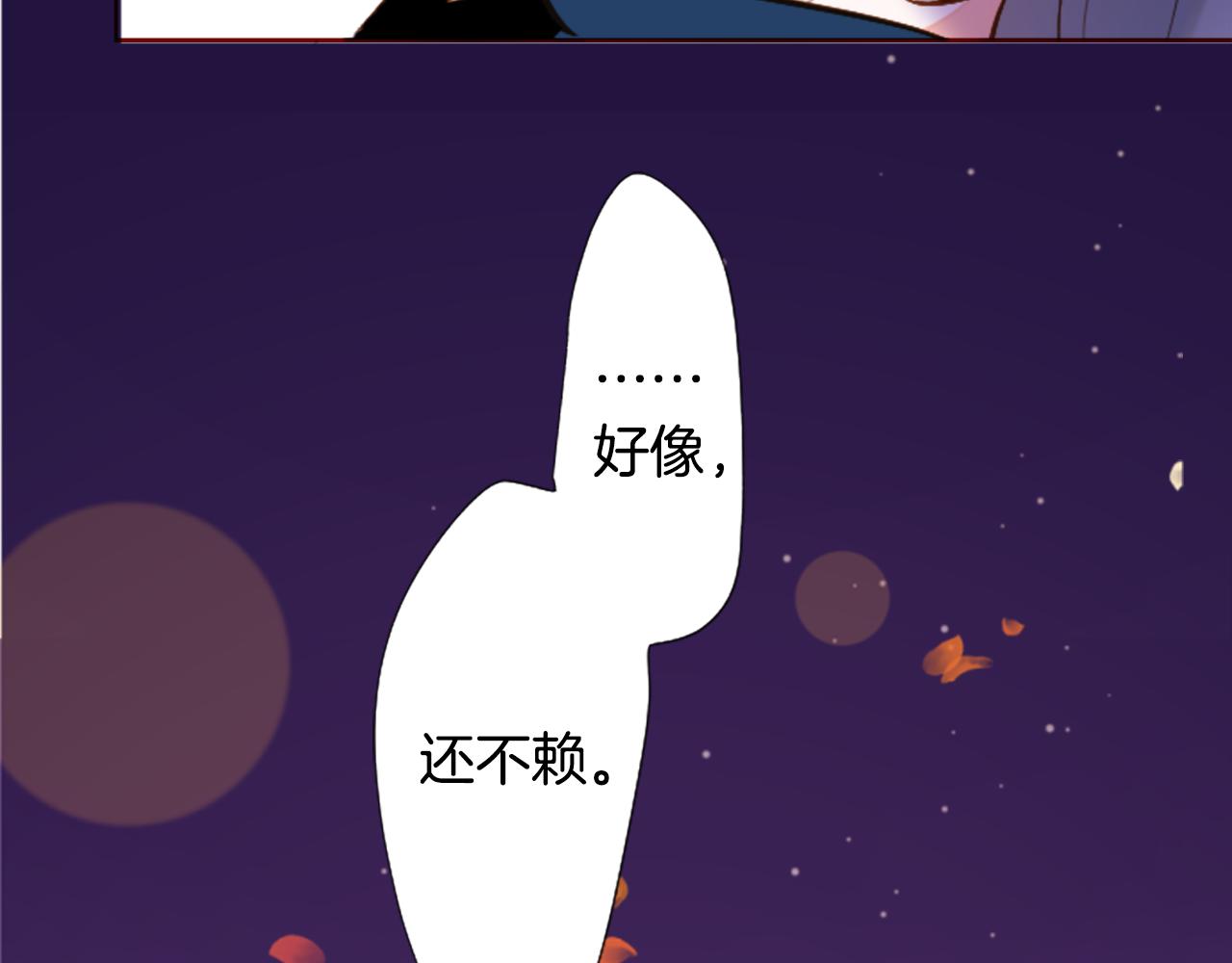第178话 晚安，游行之夜87
