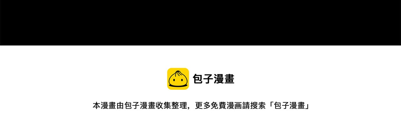 第178话 晚安，游行之夜90