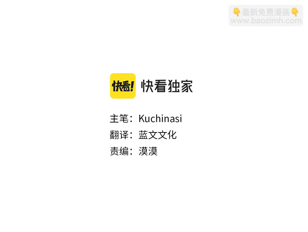 第185话 春风吹拂的日子22
