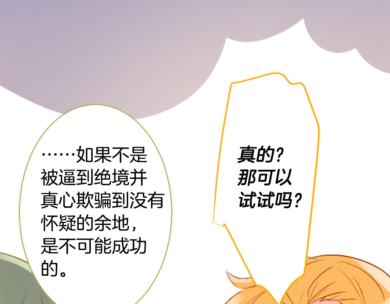 第188话 春天的狂风袭来211