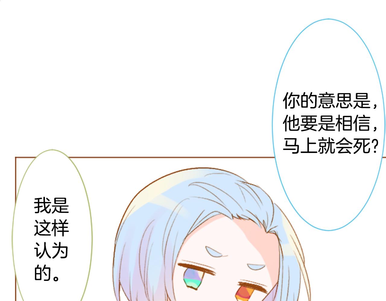 第188话 春天的狂风袭来215