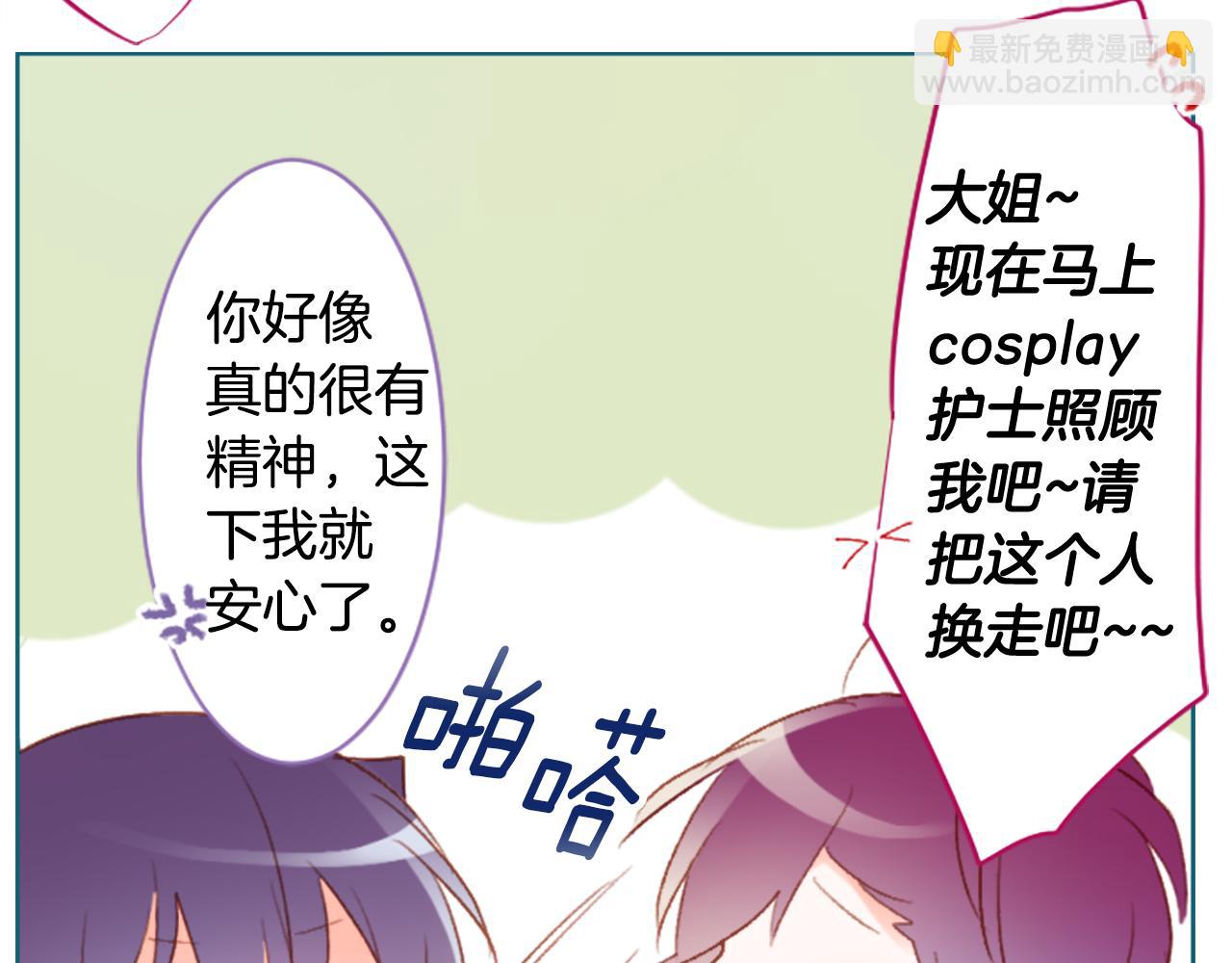第188话 春天的狂风袭来244