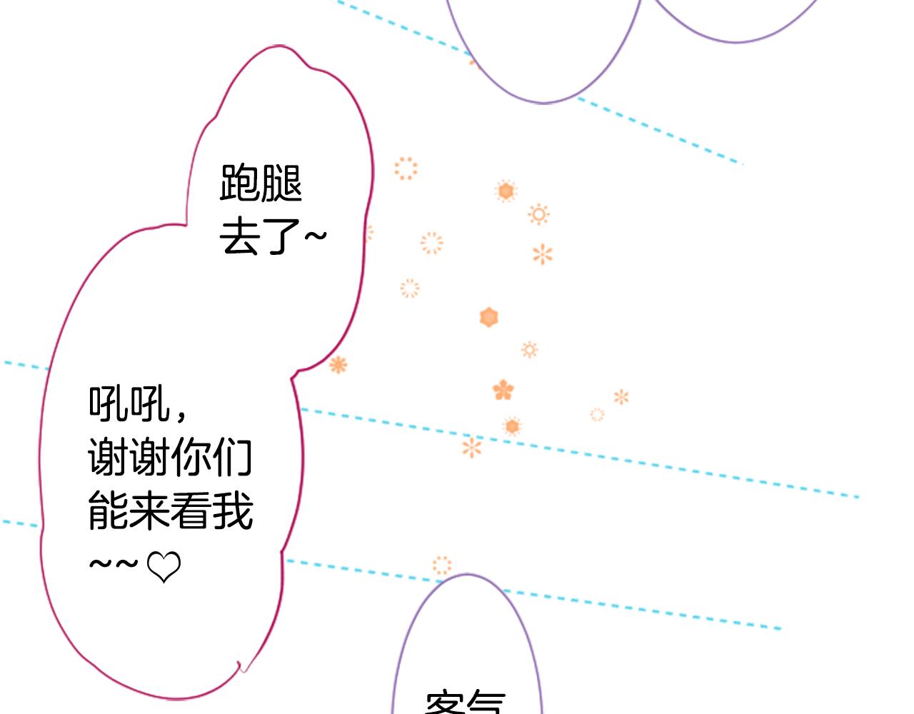 第188话 春天的狂风袭来251