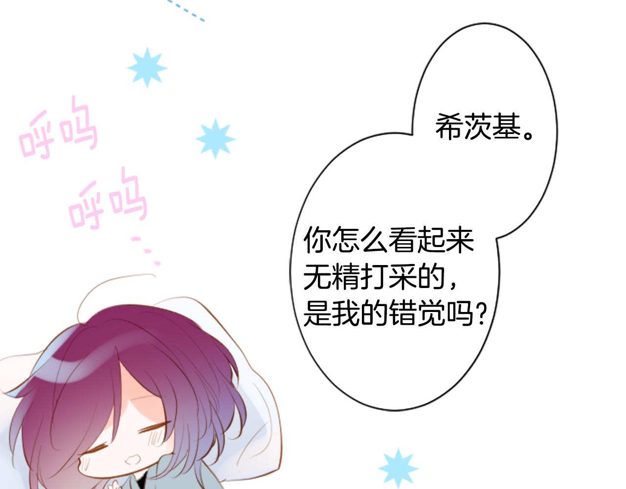 第188话 春天的狂风袭来264