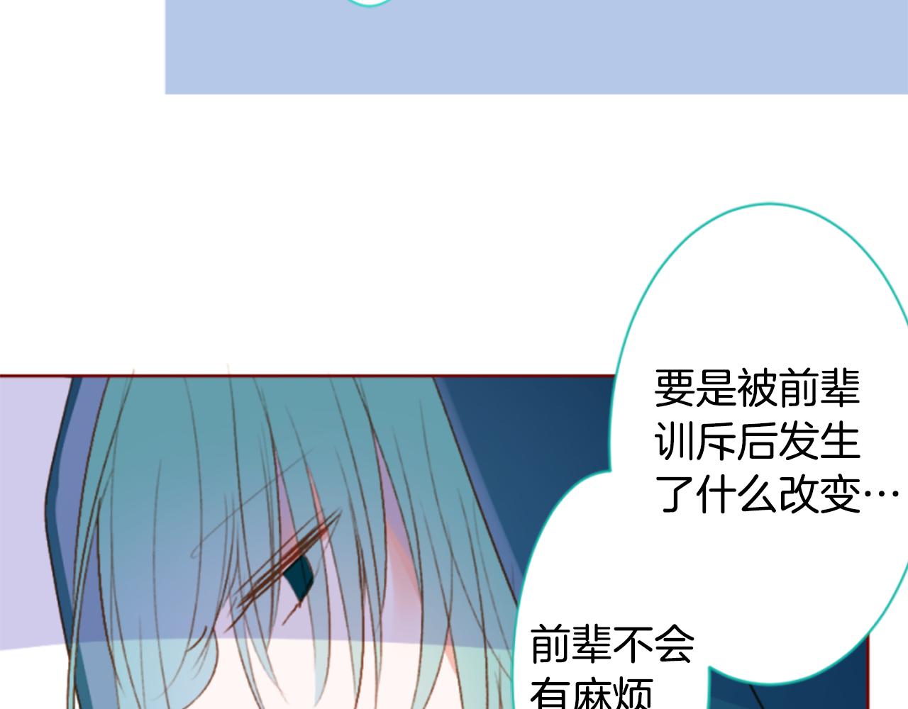 第197话 开始反击6