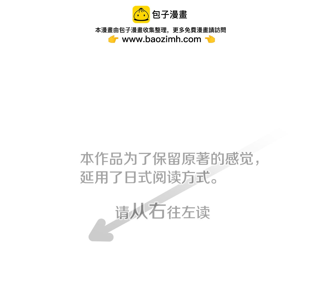 第201话 兔子急了咬人0