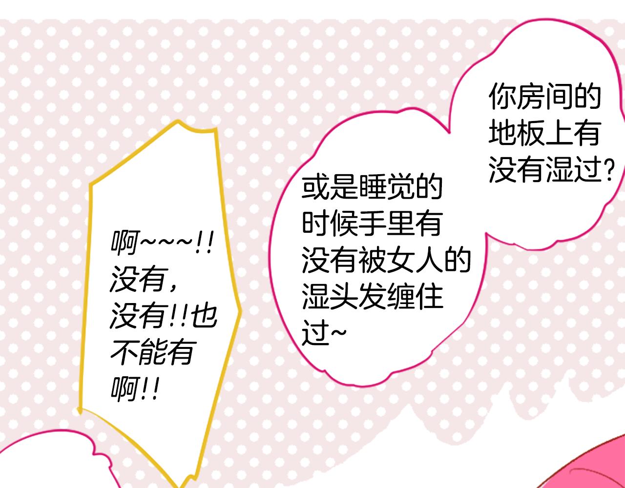 第201话 兔子急了咬人40