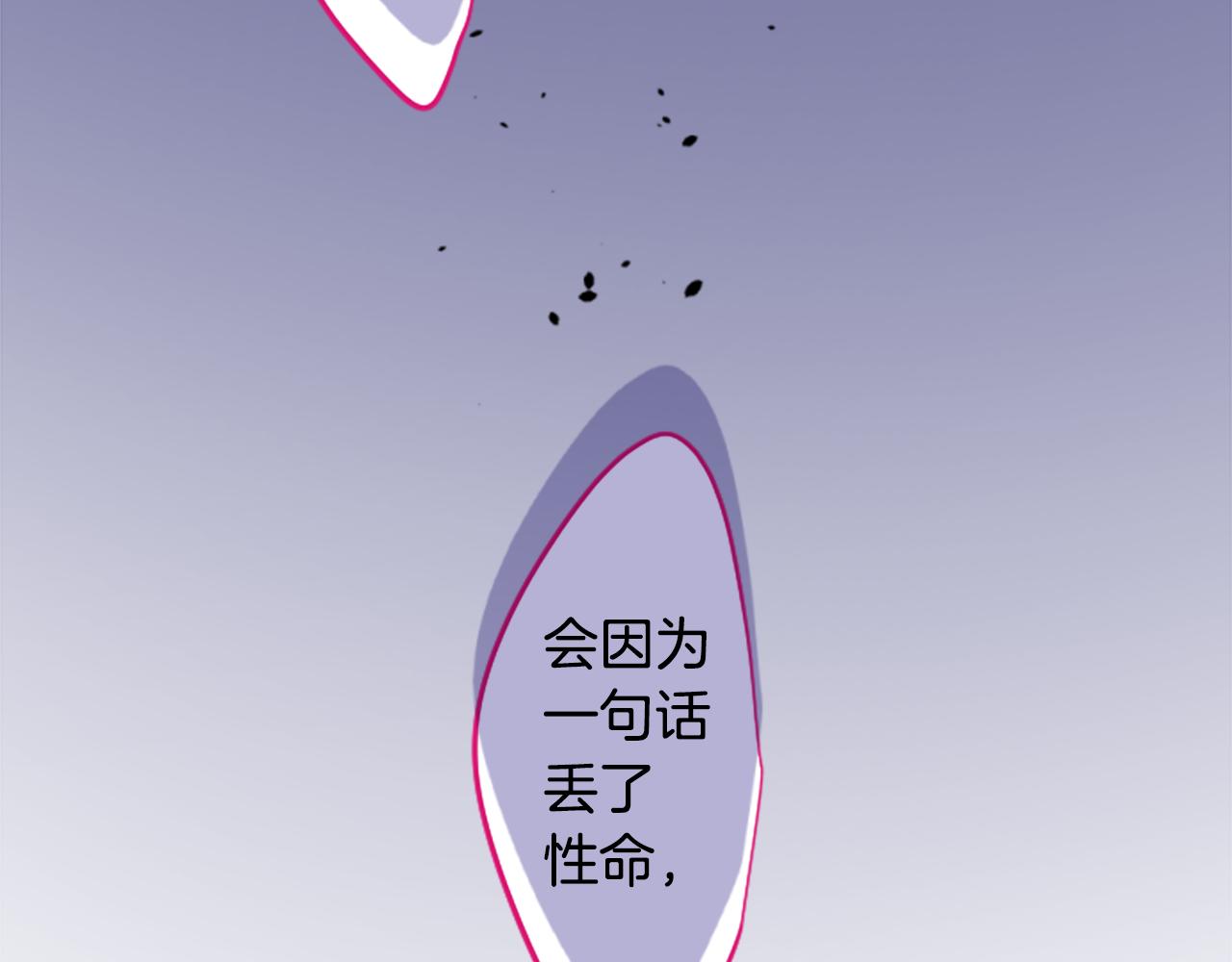 第202话 兔子急了咬人24