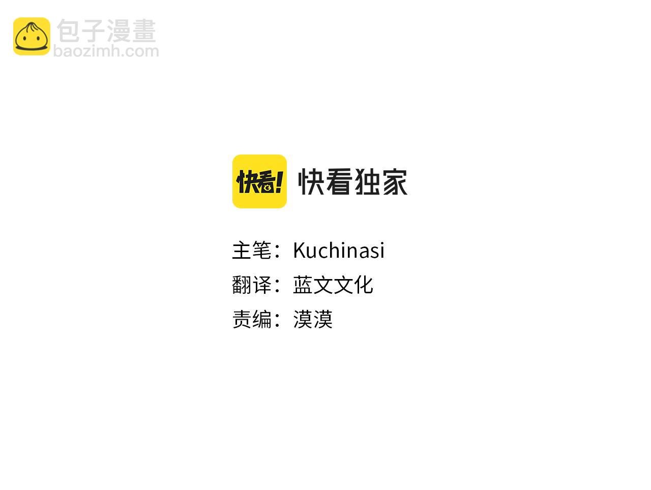 第206话 兔子急了咬人62
